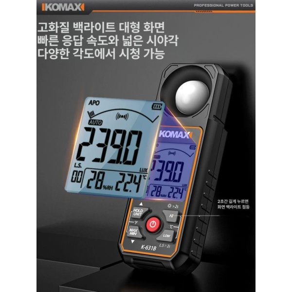 전문가용 고정밀 조도 측정기 디지털 광도계 실내외 조명 밝기계 조도측정기 가정용 가정용 - 상세 이미지 2