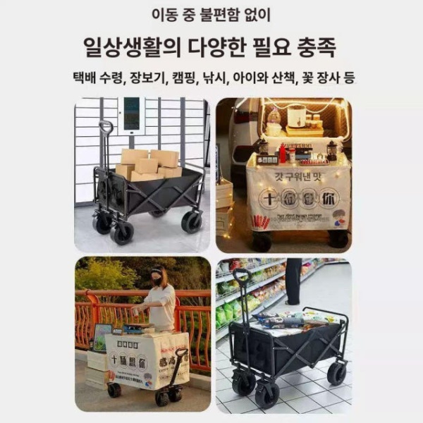 프리미엄 휴대용 가판대 캠핑 노점 판매대 길거리 장사 카트 접이식 피크닉 검은색 신화 검은색 신화 - 상세 이미지 3