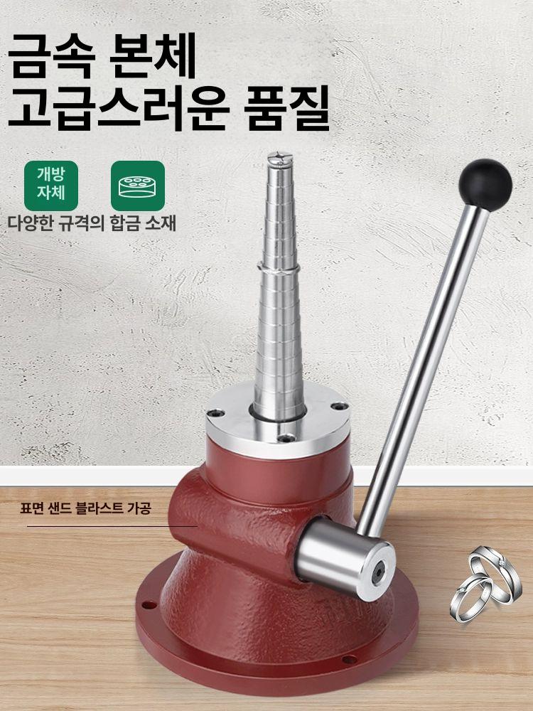 링확장기 반지 링 공방 수선 도구 조정 세공 조절 금은방 주얼리 확대기 축소 늘리기 - 상세 이미지 2