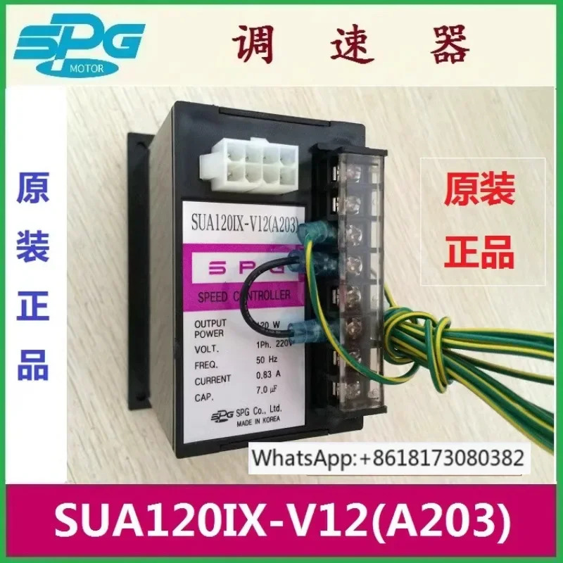 SUA120IB-V12 B SPG 재 SUA120IX-V12 A203