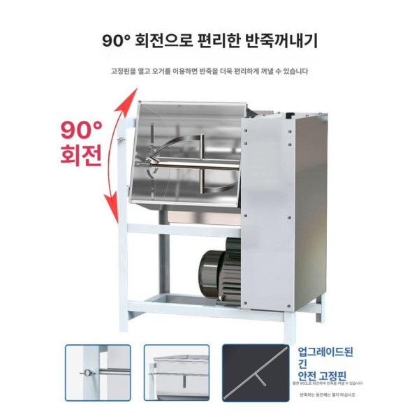 전문가용 만두 반죽 기계 분할기 빚는 소분 업소용 가정용 2kg 750w 430 구리선 가정용 2kg 750w 430 구리선 25l - 상세 이미지 2