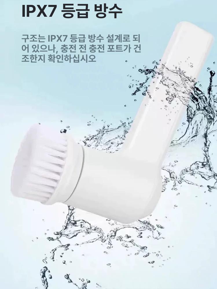 전기 청소 브러시 전동 주방 기름때 제거 가정용 화장실 화이트 플래그십 105w 스탠다드 12 - 상세 이미지 5