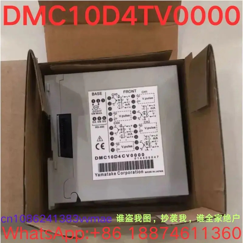 온도 제어 모듈 DMC10D4TV0000 제게 연락하시면 제공 신