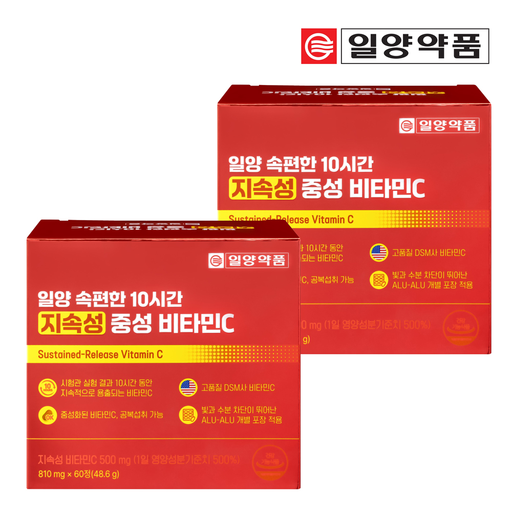 일양약품 속편한 10시간 지속성 중성 비타민C 60정 x 2박스 (4개월분) - 상품 이미지