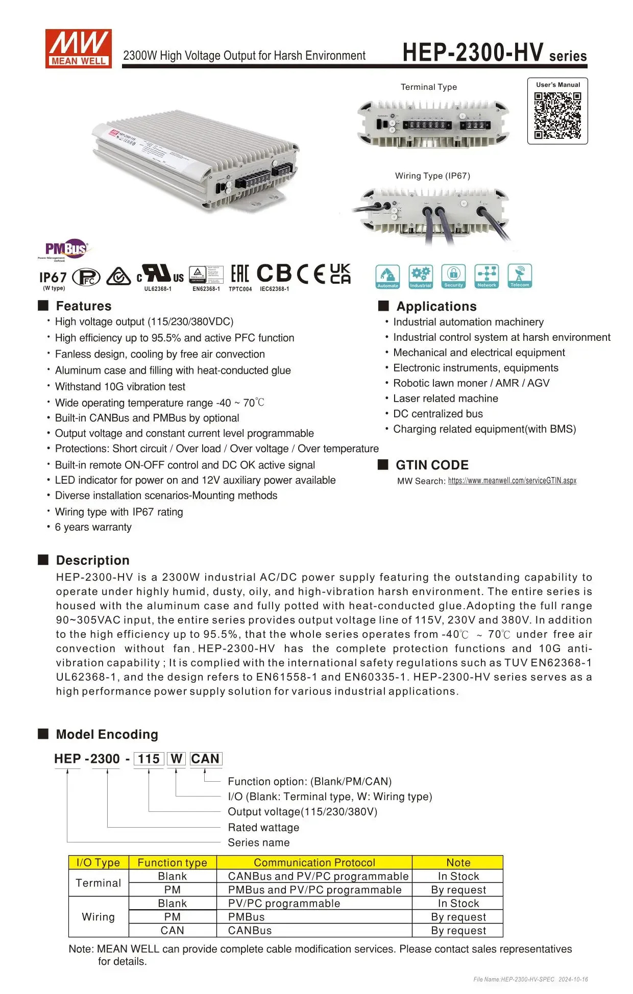 MEAN WELL HEP-2300 HEP-2300-115 HEP-2300-230 HEP-2300-380 2300W 가혹환경 고전압 출력