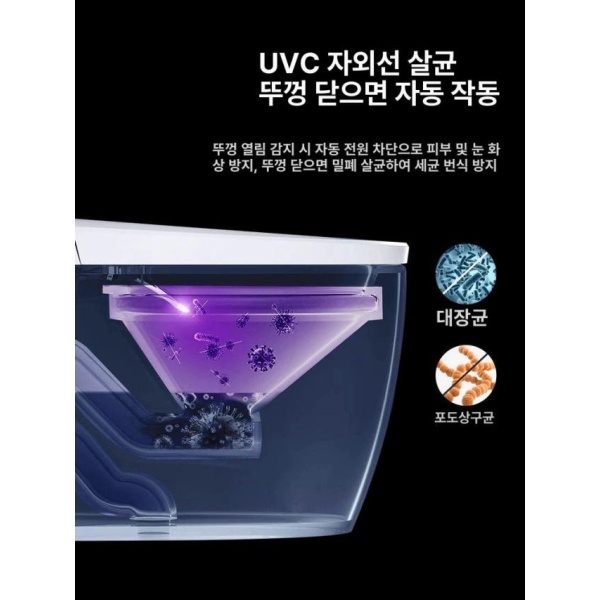 프리미엄 스마트 변기 좌변기 교체 다기능 세면대 변기커버 화이트 기본형 물탱크수동커버 좌석가열 화이트 기본형 물탱크수동커버 좌석가열 300mm - 상세 이미지 4