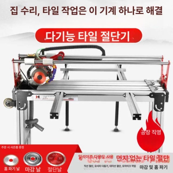 프리미엄 자동 슬라이딩 절단기 대형 습식 커터기 철제 재단기 85cm 철제 절단 85cm - 상세 이미지 5