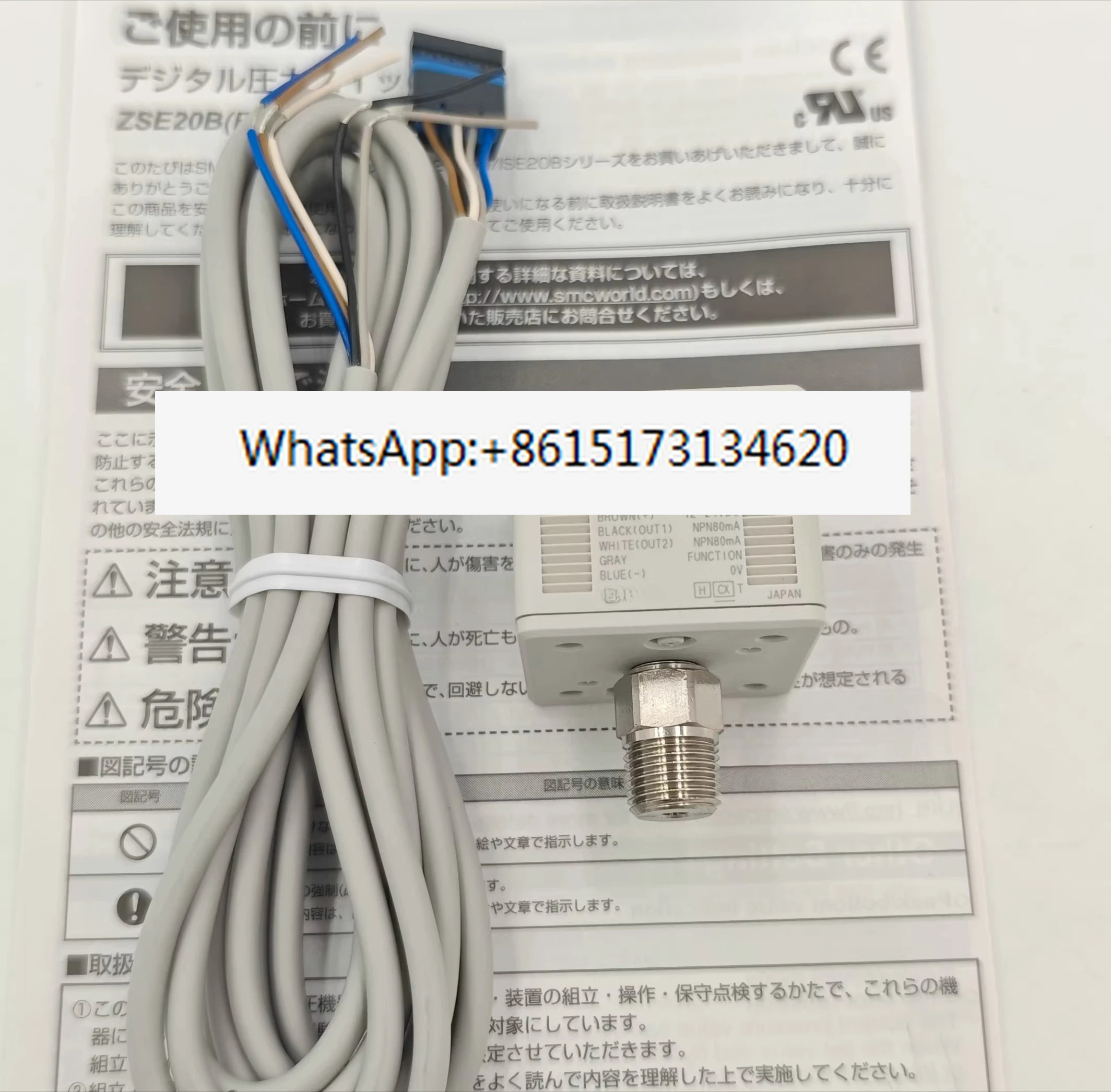압력 스위치 ISE20B-R-01-W