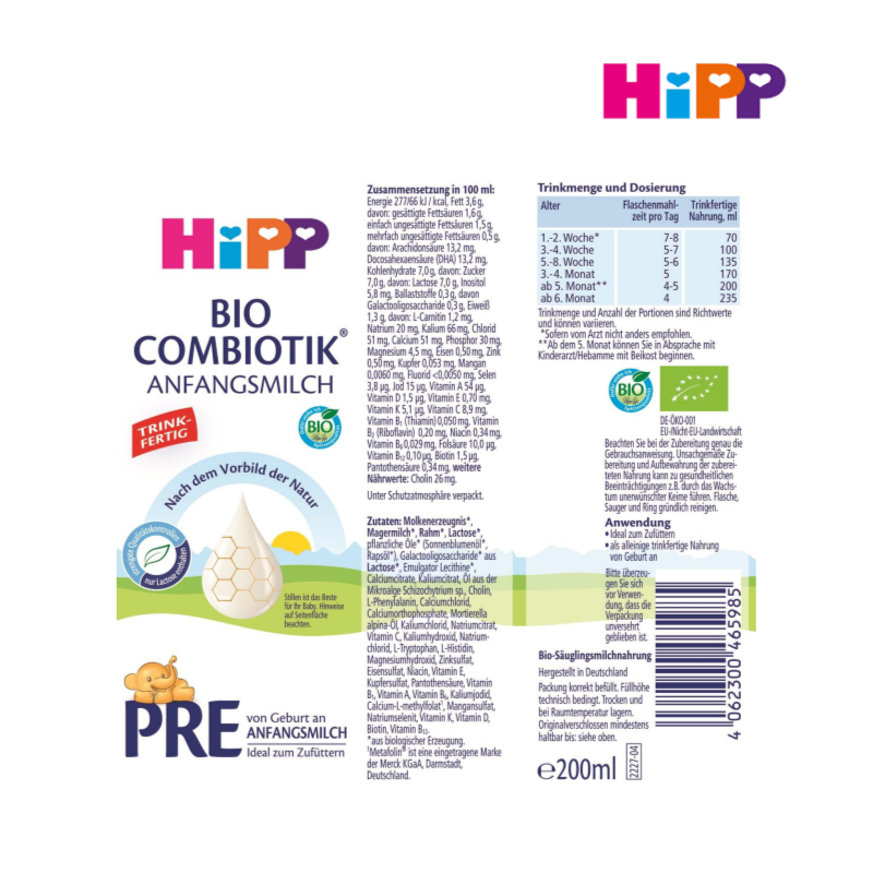힙 HIPP 액상분유 프레 바이오 콤비오틱 200ml 6병 - 상세 이미지 3