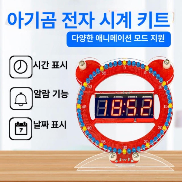 프리미엄 대형벽시계 강당 학교 무선 거실 벽걸이 개업 세트 USB 전원선 제공 세트 USB 전원선 제공 레드 디지털 튜브 - 상품 이미지