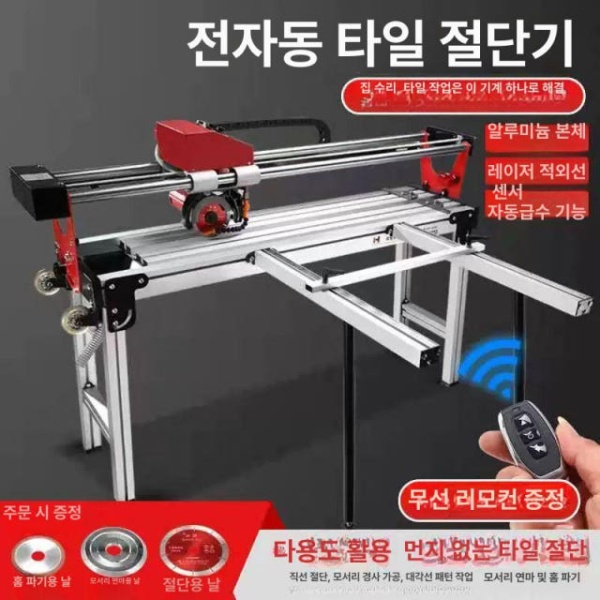 프리미엄 자동 슬라이딩 절단기 대형 습식 커터기 철제 재단기 85cm 철제 절단 85cm - 상세 이미지 4