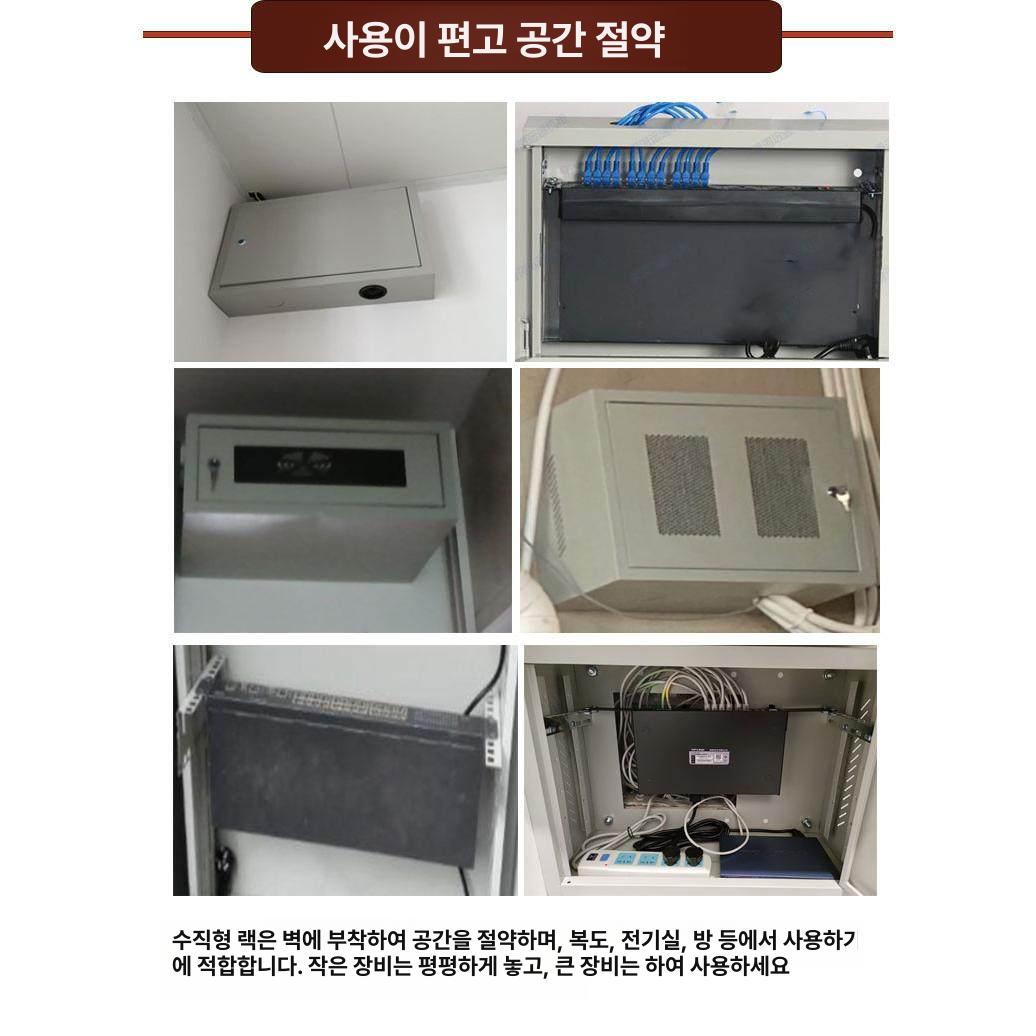 통신 선반 무소음 보관함 캐비닛 부착식 야외 철제함 잠금장치 벽걸이 뚜껑 쓰레기 비닐 재통 호텔 - 상세 이미지 5