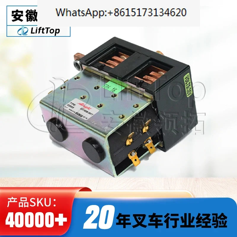 DC182B-581T/B8DC21 보행 반전 우회 접촉기 80V