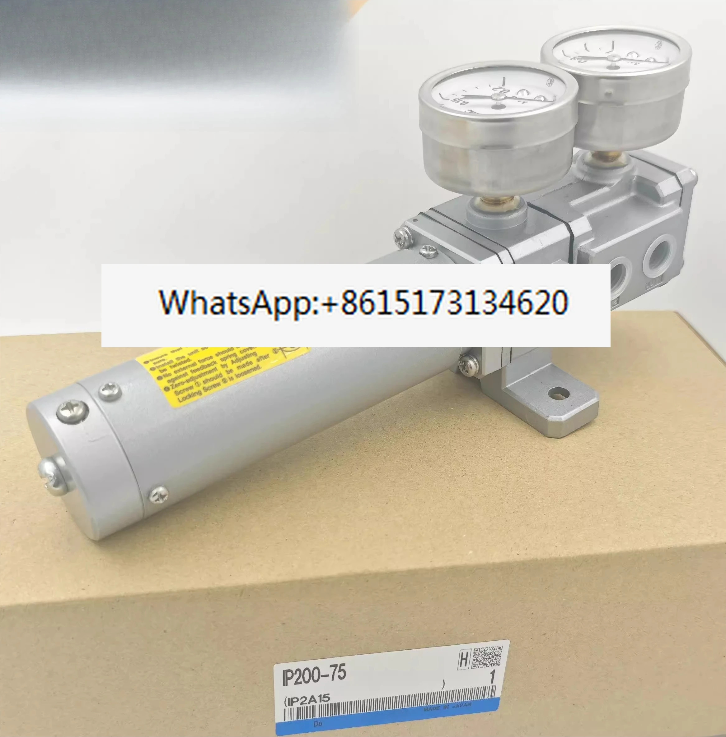 포지셔닝 실린더 IP200-75