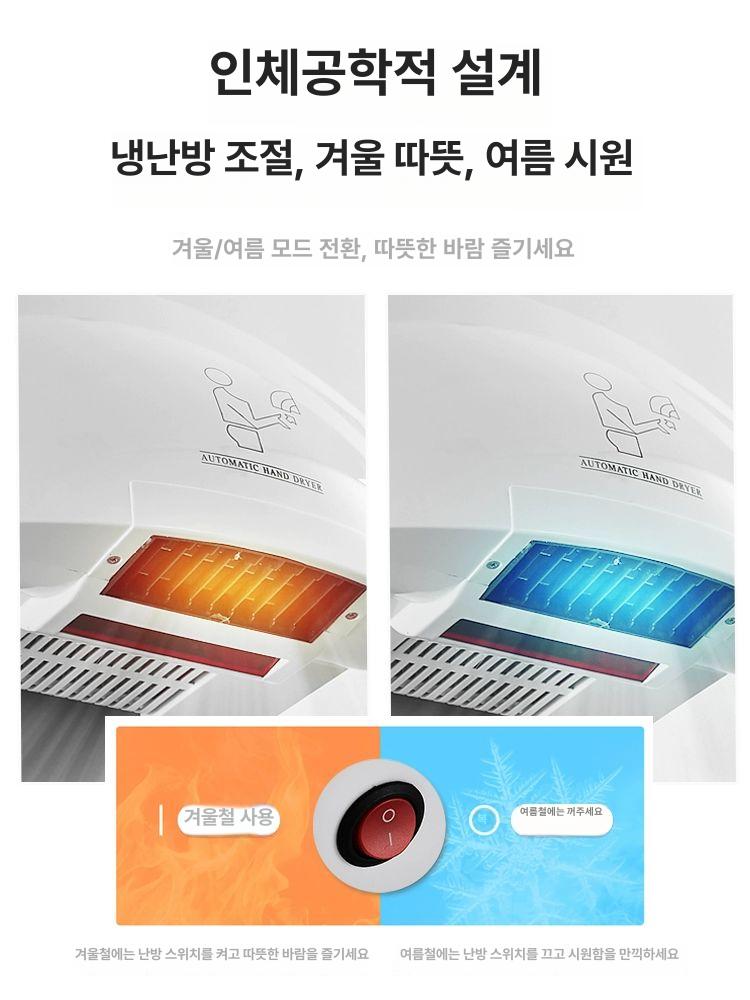 거울 거치대 목욕 고정 지지대 교체 스탠드 인덕션 센서 천공 816 소형 센서 손건조기 - 상세 이미지 3