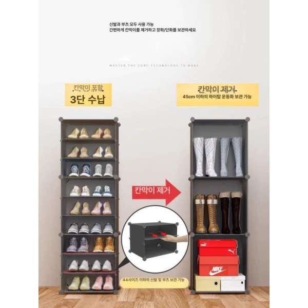 프리미엄 현관입구 신발 캐비닛 파티션 대용량 선반 사무실 구두 자석 잠금장치 업그레이드 한 5층 부츠장 자석 잠금장치 업그레이드 한 5층 부츠장 - 상세 이미지 4