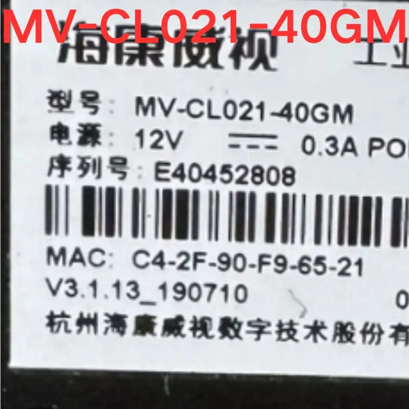 리퍼 OK 산업카메라 MV-CL021-40GM호환