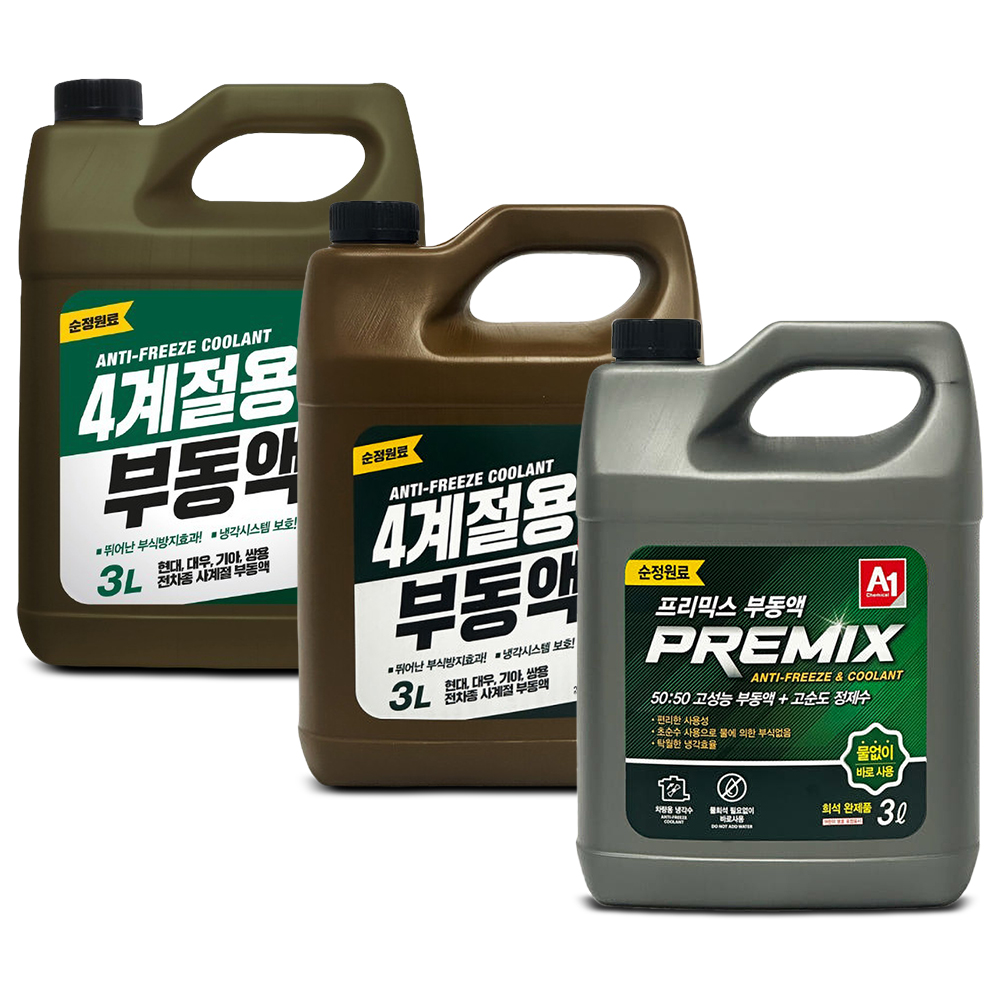 물없이 바로쓰는 프리믹스 부동액 냉각수 3L 현대모비스ODM 제품 이미지