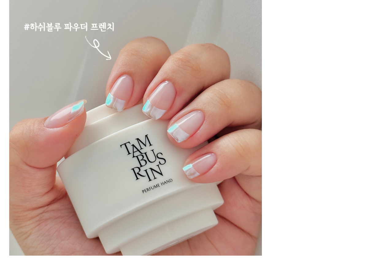 보니비 프렌치 네일 스티커 가이드 - 상세 이미지 3