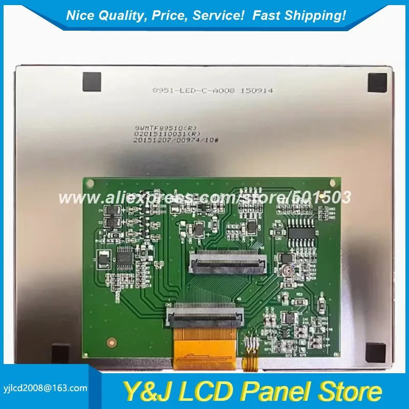 GWMTF99510 5.7인치 LED LCD 패널 8951-LED-C-A008 전자디스플레이