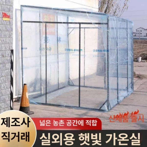 프리미엄 투명 천막 텐트 옥상 캐노피 임시 어닝 농막 블랙 지지대 1.8mx1.2mx1.9m 블랙 지지대 1.8mx1.2mx1.9m 1.00x1.00x1.00cm - 상세 이미지 2