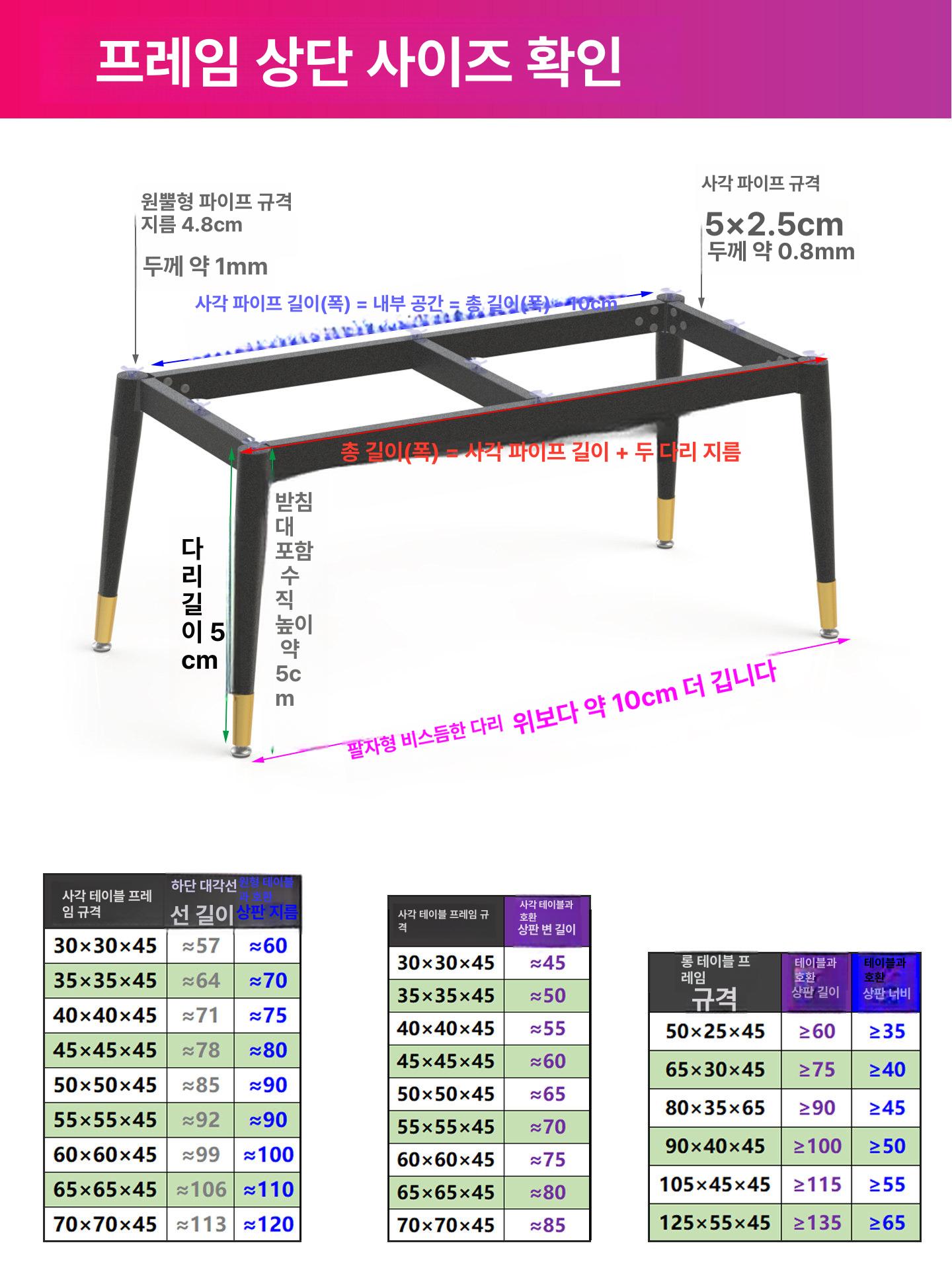 상판 우드슬랩 공방 테이블 테이블다리 식탁 스틸 철제다리 사각 리빙 - 상세 이미지 3