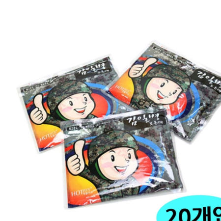 핫팩만들기 붙이는핫팩 방석 마이핫보온대 발 미니 대용량 군용 발바닥 파스형 핫팩 김일병 보온대 20개입