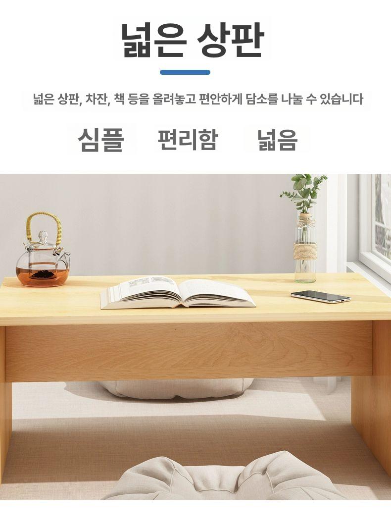 낮은책상 서랍형 미니 공부 테이블 컴퓨터 미니책상 서재 침실 밥상 베드 태블릿 좌식 - 상세 이미지 5