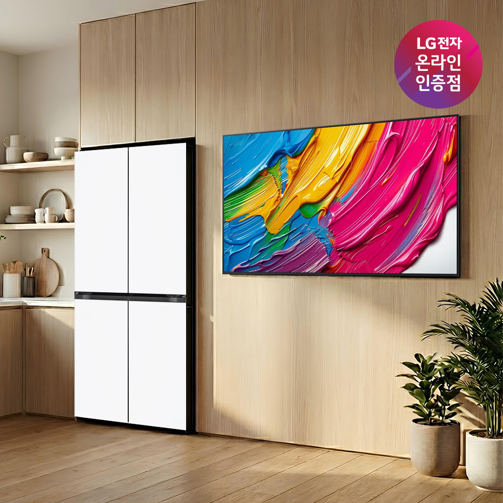 LG 디오스 오브제컬렉션 매직스페이스 냉장고 + LG QNED AI TV (T876MQQ111 + 75QNED75AEA)