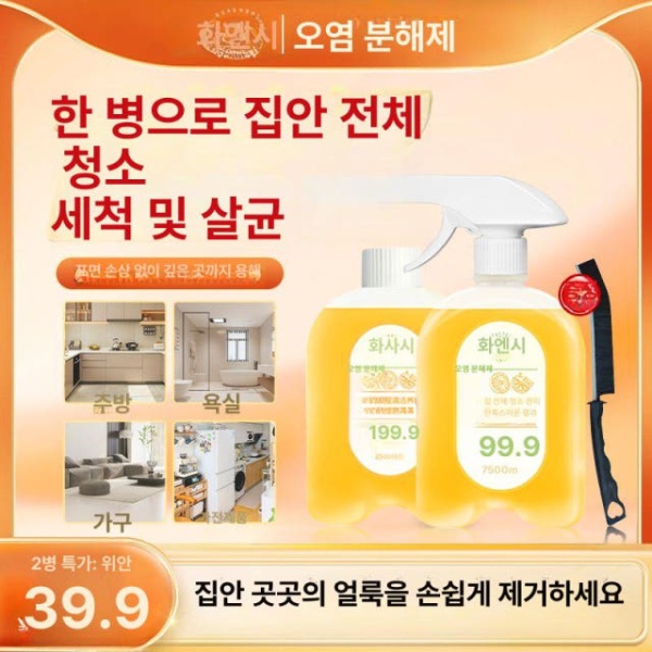 프리미엄 화은시 얼룩 기름때 액체 주방 친환경 청소 중성 용품 촬영 촬영 - 상품 이미지