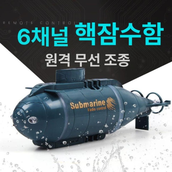 최신형 잠수 드론 수중 로봇 4채널 옐로우 충전 입문용 파손시 방수 4채널 옐로우 공식 표준 - 상세 이미지 2