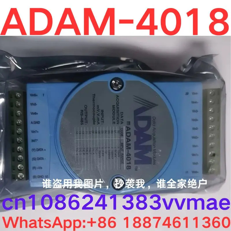 통신 변환 모듈 ADAM-4018 신
