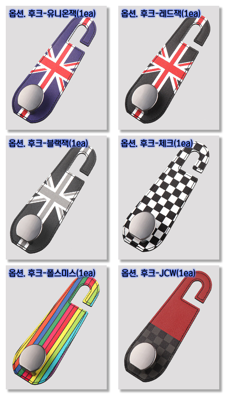 차량용 가방걸이 마스크 걸이 자동차 옷걸이 고리 헤드레스트 후크 - 상세 이미지 3