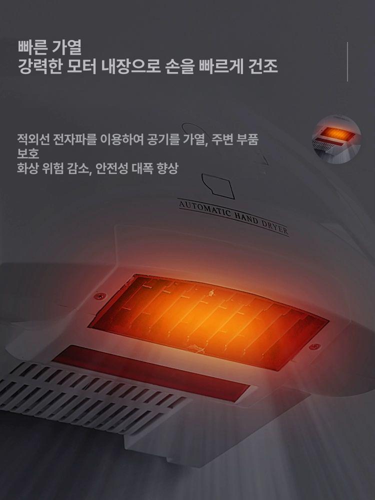 거울 거치대 목욕 고정 지지대 교체 스탠드 인덕션 센서 천공 816 소형 센서 손건조기 - 상세 이미지 5