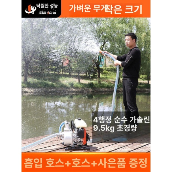최강력 엔진 양수기 휴대용 보트 분무기 텃밭 연료 가솔린 4행정 1인치 수중펌프 139FN 4행정 1인치 수중펌프 139FN - 상세 이미지 2