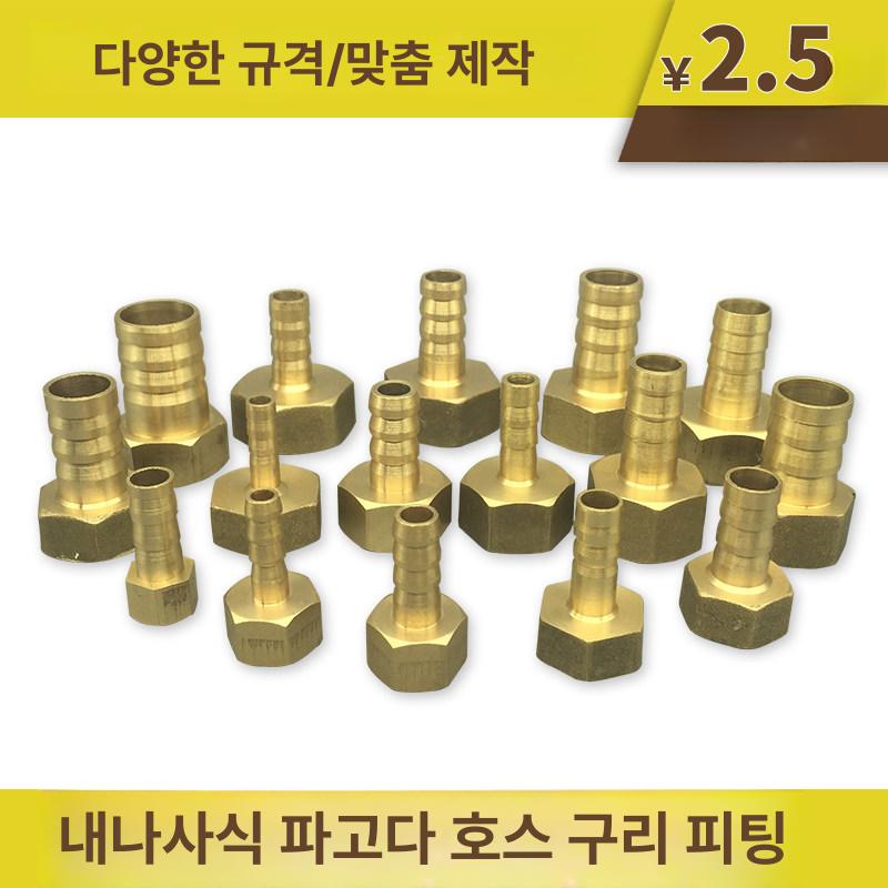 공압 파고다 커넥터 16 12 10 14 8 1 2인치 x 12mm - 상세 이미지 2