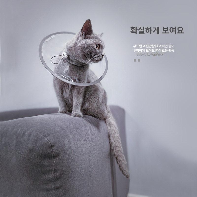 고양이 넥카라 투명 깔대기 경량애완동물 산소마스크 애견 S 1.0-2.5kg 어드밴스드 그레이 - 상세 이미지 3