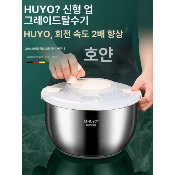 프리미엄 야채 샐러드 스피너 음식 다기능 건조기 채소탈수기 새롭게 새롭게 - 상세 이미지 2