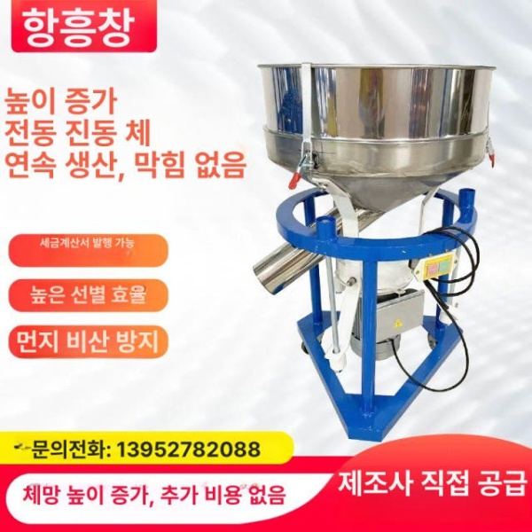 프리미엄 앤디링크 무선 충전식 드릴 진동채 해머 분말 스테인리스 304 스테인리스 201 - 상세 이미지 2
