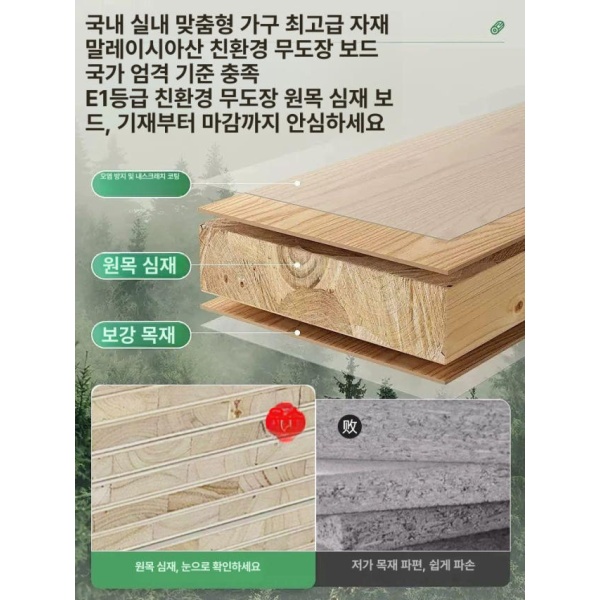모던 원룸 책상 책꽂이 테이블 700 선반형 공부방 흰색 전실목 화이트 60x50x180 단추 A 전실목 화이트 60x50x180 단추 A 있음 - 상세 이미지 2