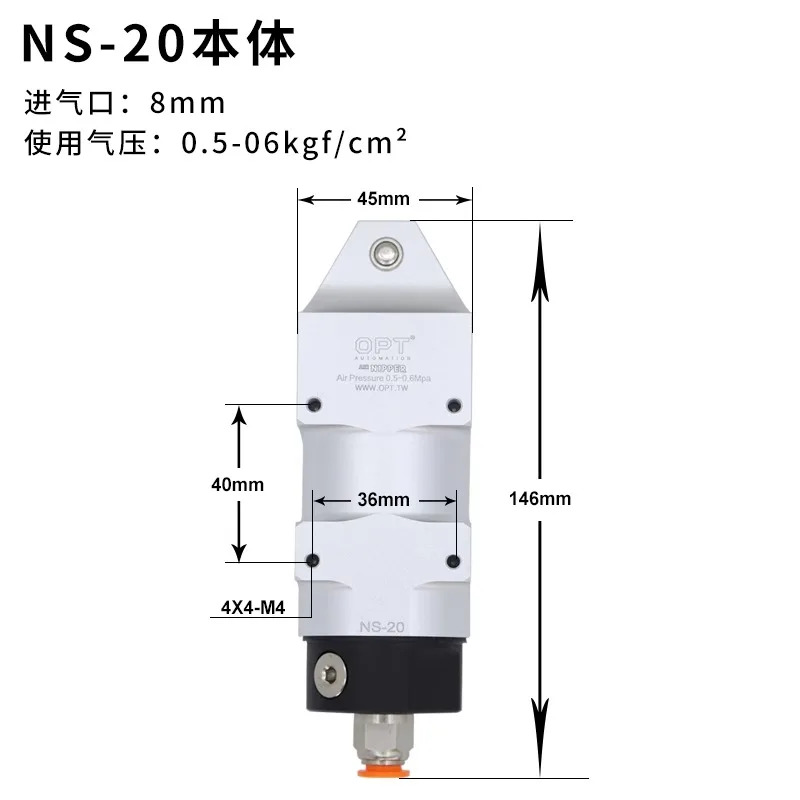 공압 가위 MS-20 플라스틱 특수 F5 MP20 원형 FD5 TS20 S5