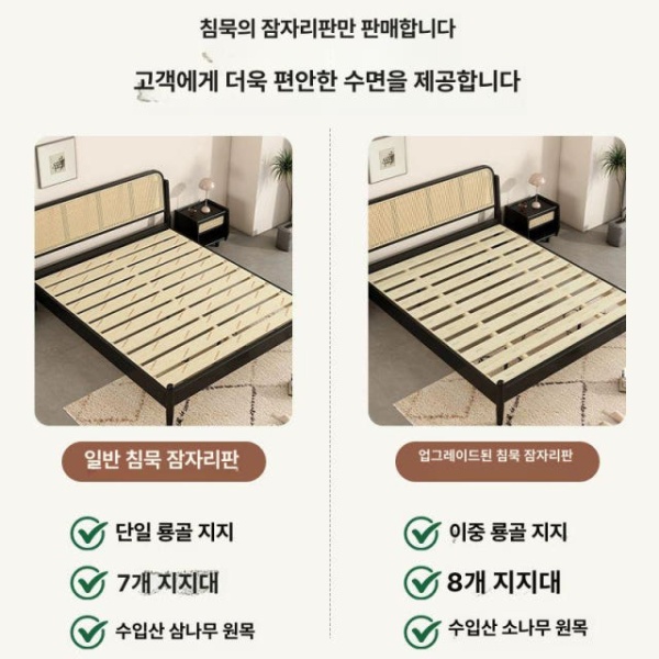 럭셔리 라탄 베드 헤드 접이식 등나무머리 일반 머리판 정음 라지킹 침대 침대 일반 정음 1500mmx1900mm 프레임 구조 - 상세 이미지 3