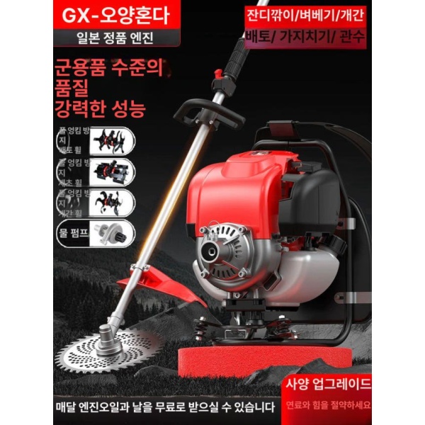 최강 엔진 소형 제초기 예초기 기계 농업 잔디 1세대 수입-레드-풀기 A 1세대 수입-레드-풀기 A - 상세 이미지 3
