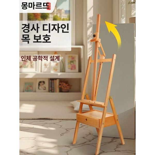 프로페셔널 야외 화판 철제 작업대 다기능 뉴질랜드 소나무 서랍 수납 접이식 이젤 스케치 뉴질랜드 소나무 서랍 수납 - 상세 이미지 2