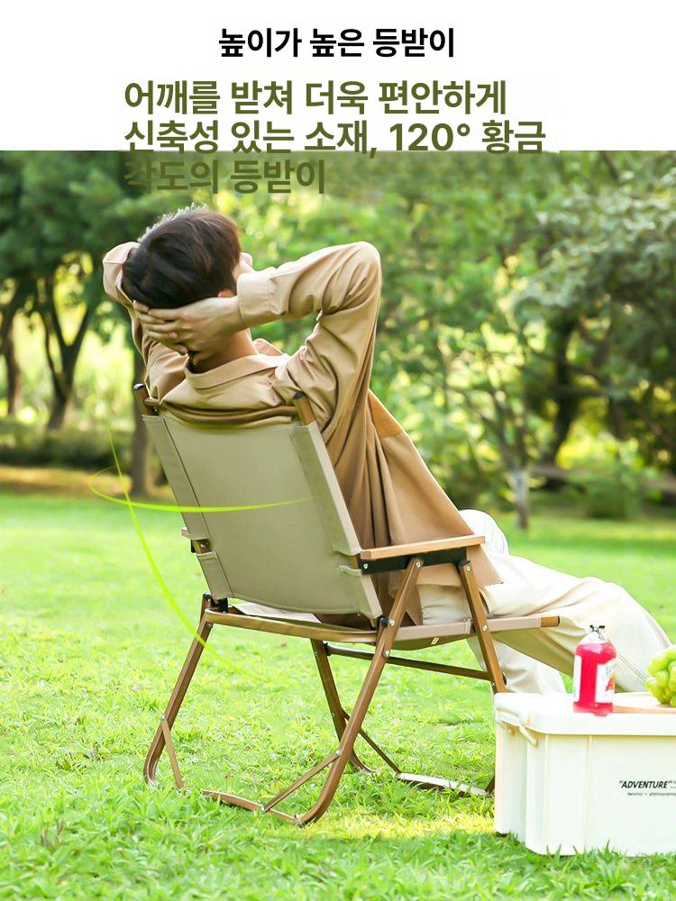 접이식 체어 캠핑 백패킹 대형 자 베어하이크 릴렉스 비치 우드 팔걸이 카키 대형 - 상세 이미지 2