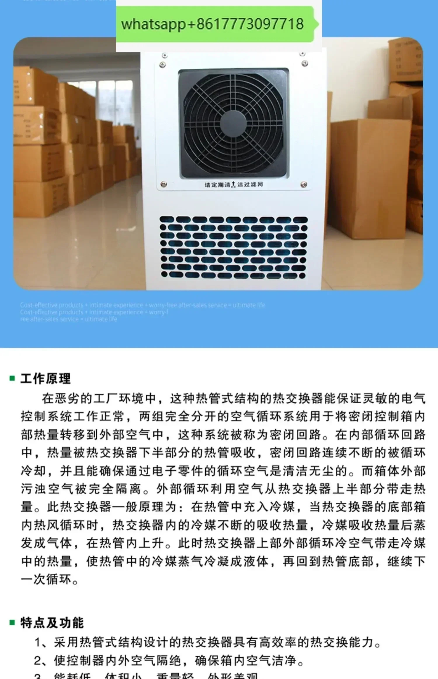 교환기 CNC 공작 기계 머시닝 센터 캐비닛 EA-02AF05R 내장 외부 열 방출 제습