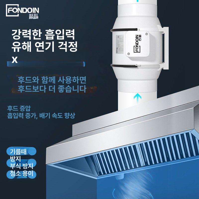 산업용 강력 덕트팬 저소음 환풍기 고기집 공장 송풍기 연기제거 공업용 업소용 설치 - 상세 이미지 3