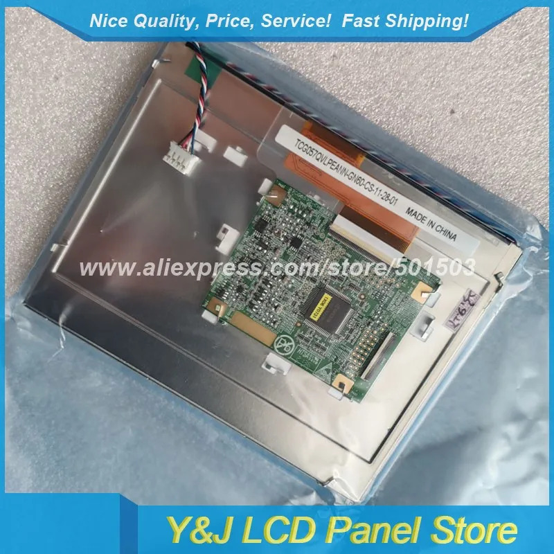 5.7 인치 lcd 모듈 TCG057QVLPEANN-GN60 화면 디스플레이