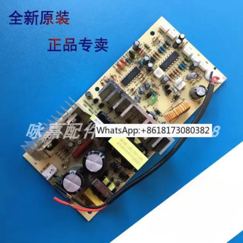 호텔 방 레드 와캐비닛 자동 제어 보드 HYS80-12C1 PCB 161209 F2 120410 F1