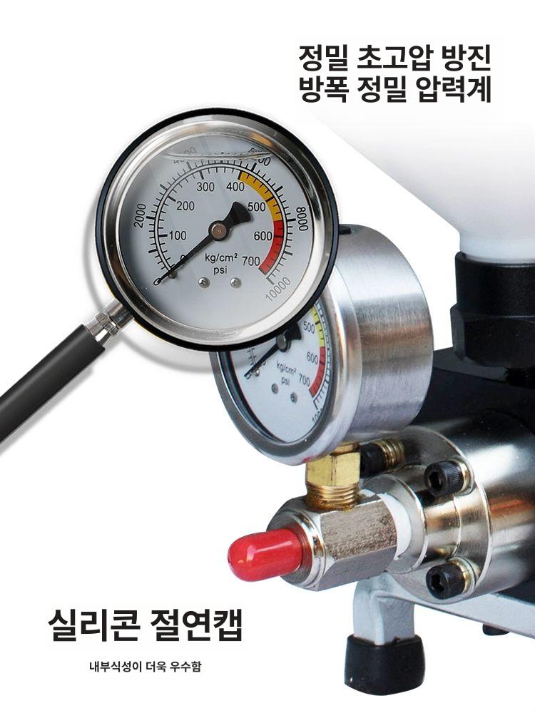 우레탄주입기 에폭시 인젝션기계 기계 방수 막기 아크릴 공업용 새는곳 머신 이미지 6